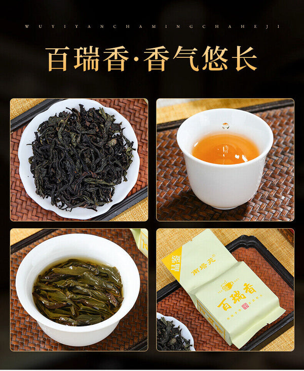 HelloYoung 18 Kinds Wuyi Oolong Tea Rock Tea Cinnamon Dahongpao Tea Narcissus Qilan 144g