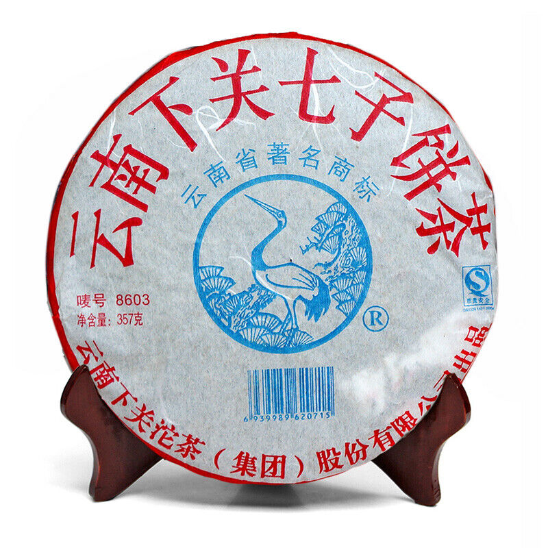 HelloYoung Pao Bing 8603 * Xiaguan Old Aged Pu'er Shen Puerh Puer Tea Raw Pu-erh 357g