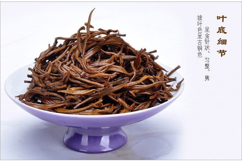 HelloYoung Chinese NewJin Jun Mei Kim Chun Mei Jinjunmei Top Grade Wuyi Black Tea 125g Tea Main image