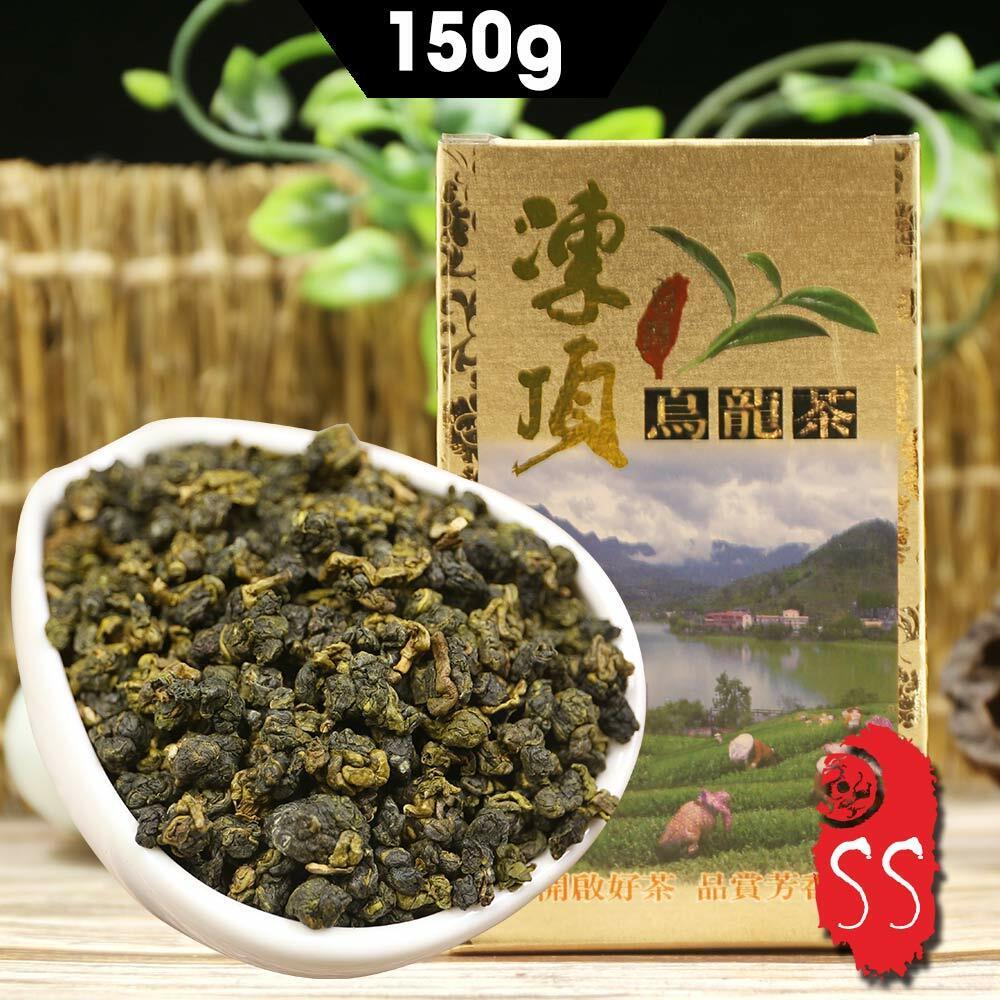 HelloYoung 150g Taiwan Dong Ding Oolong Tea High Quality Natural Tung-ting Oolong Cha Secondary image