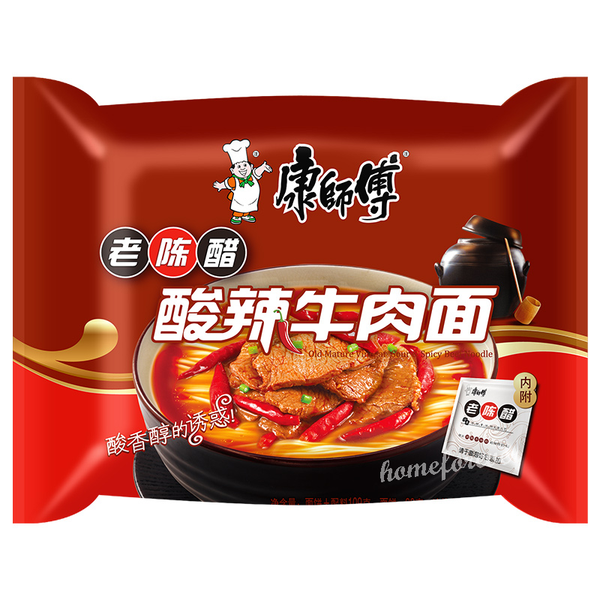 5Bags Kangshifu Sour and Spicy Beef Instant Noodles Chinese Food 康师傅酸辣牛肉面