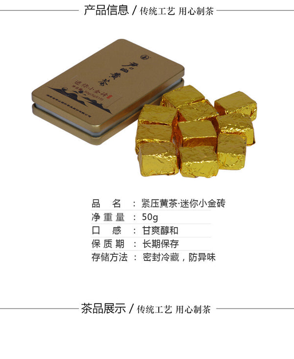 50g  China Yellow Tea  Jun Shan Huang Tea Mini Gold Brick