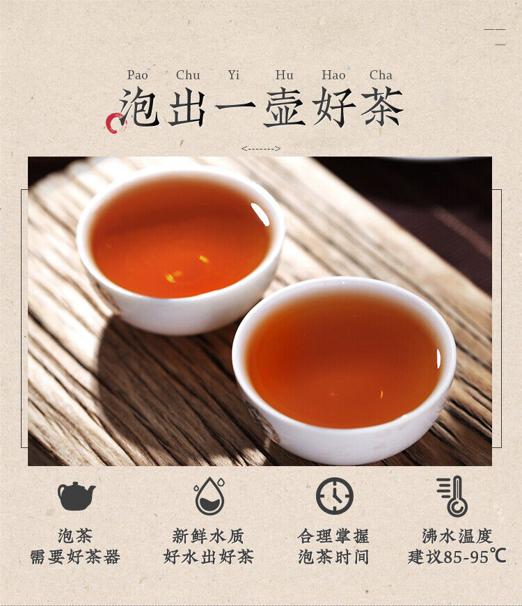 HelloYoung CHINATEA Brand 5133 1st Grade Liu Bao Hei Cha Dark Tea Loose Black Liu Pao 250g