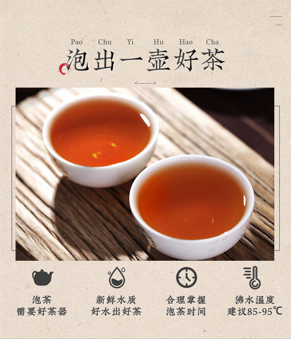 HelloYoung CHINATEA Brand 5133 1st Grade Liu Bao Hei Cha Dark Tea Loose Black Liu Pao 250g