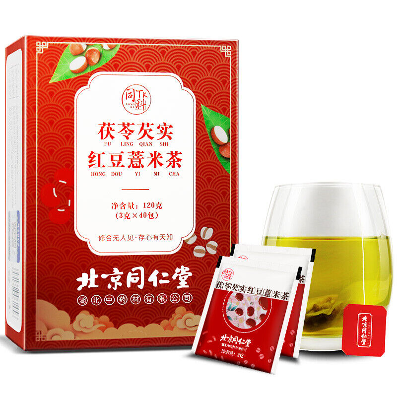 HelloYoung Poria Gorgon Red Bean and Coix Seed Herbs Tea Health Care China Herbal Tea 120g Secondary image