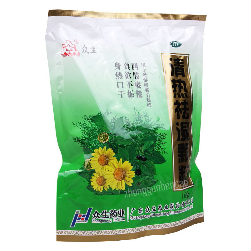 众生清热祛湿颗粒Zhongsheng Qingre Qushi Keli