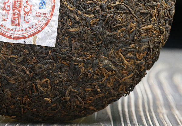 HelloYoung Puwen Ripe Pu-erh Tea "Yunya Jin Yun" Yun Nan Qi Zi Shu Puer Tea Cake 400g