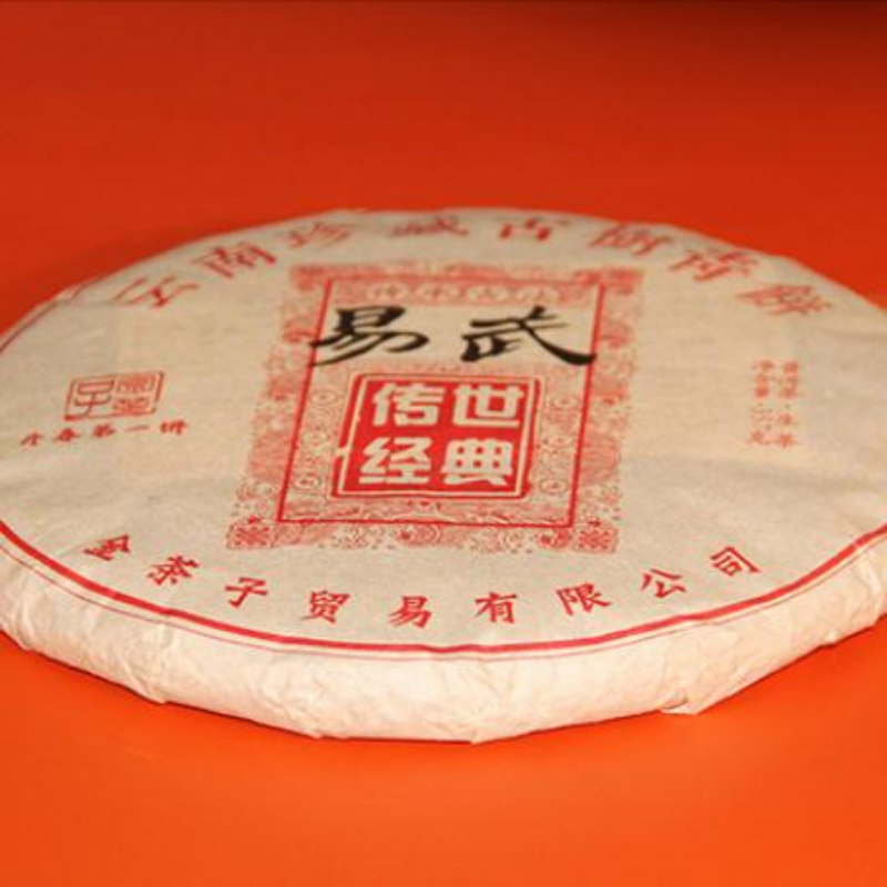 357g Yunnan Puerh Ripe Tea Cake Ancient Tree Spring Cooked Pu-erh Tea Pu'er Tea