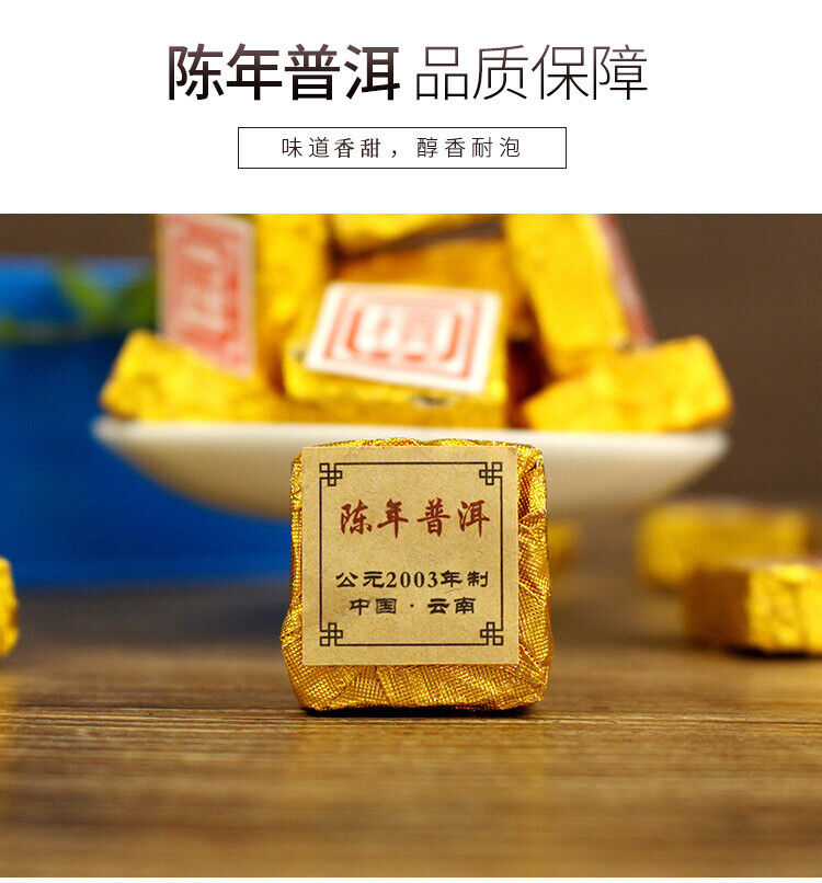Mini Puerh Yunnan 'Jia' Word 2003 Chinese Pu-erh Old Ripe Puer Pu'er Tea Brick
