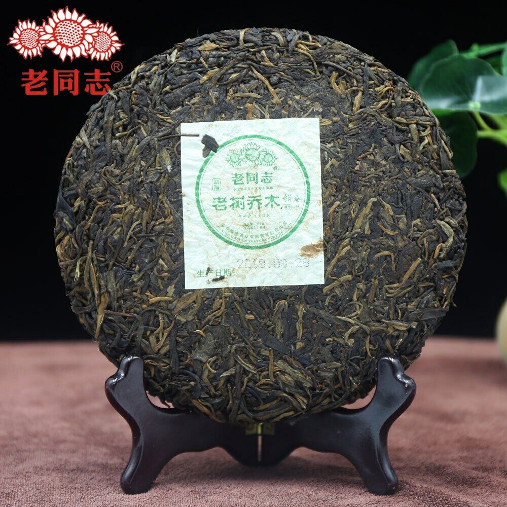 HelloYoung Haiwan Sheng Puer "Old Tree Arbor" Raw Puerh Batch 101 357g