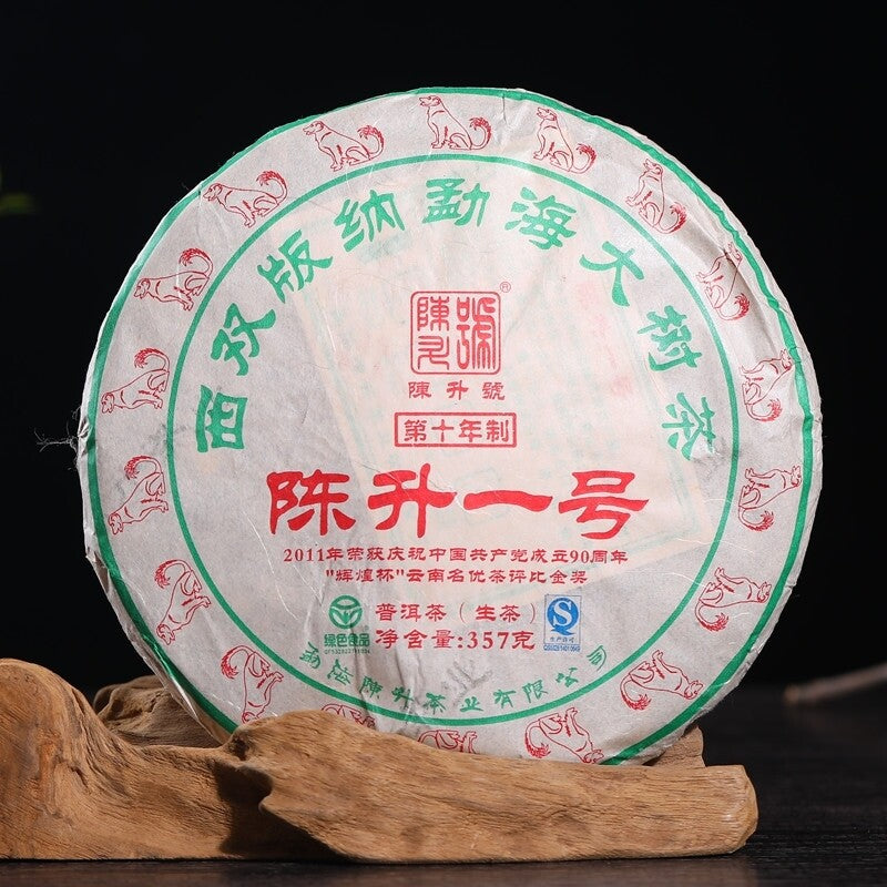 2018 Menghai Big Tree Chen Sheng Hao Yi Hao Number 1 Pu-erh Tea Cake Raw 357g Main image