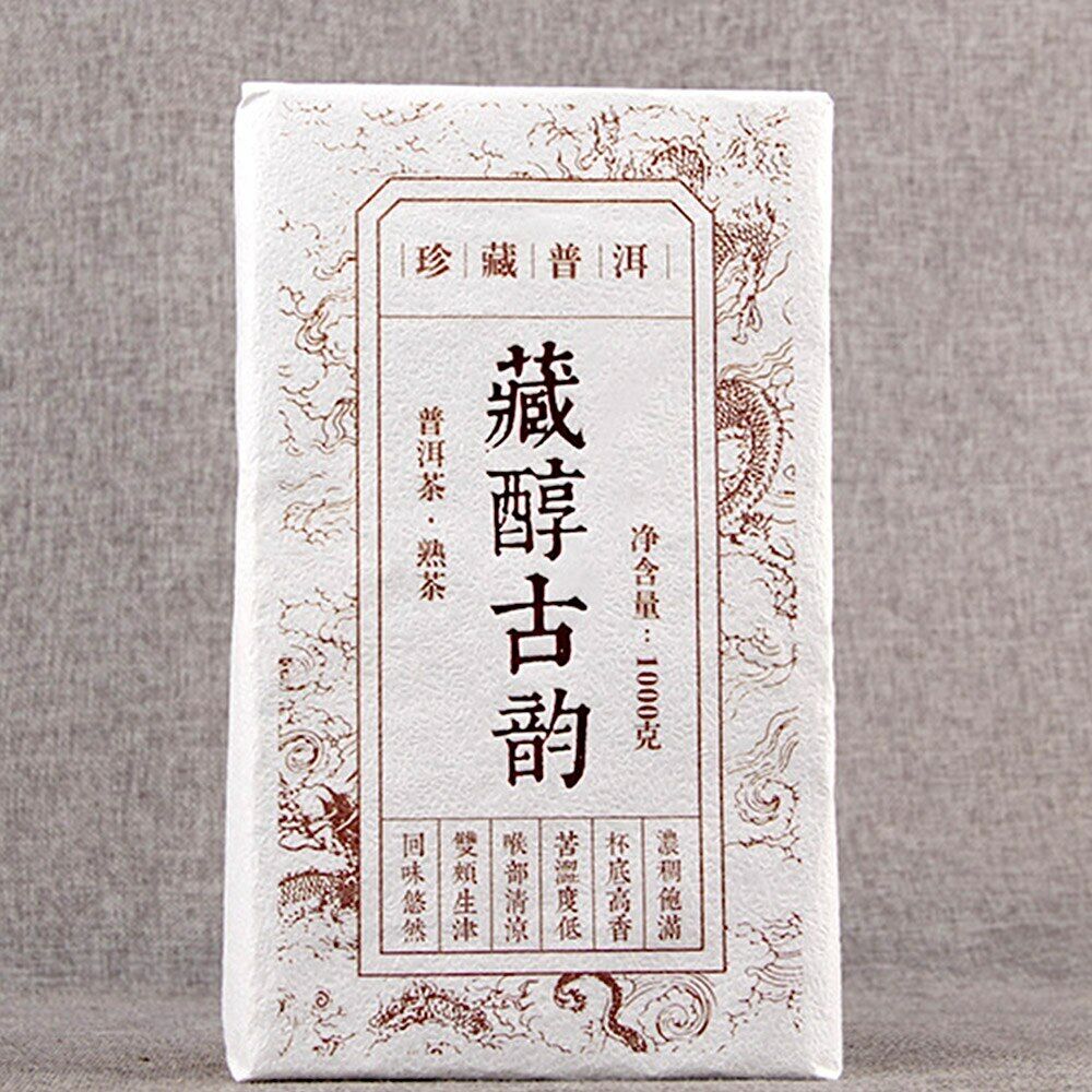 HelloYoung Tibetan Mellow Ancient Rhyme Tea Brick Ripe Puer Tea Yunnan Shu Puerh 1000g