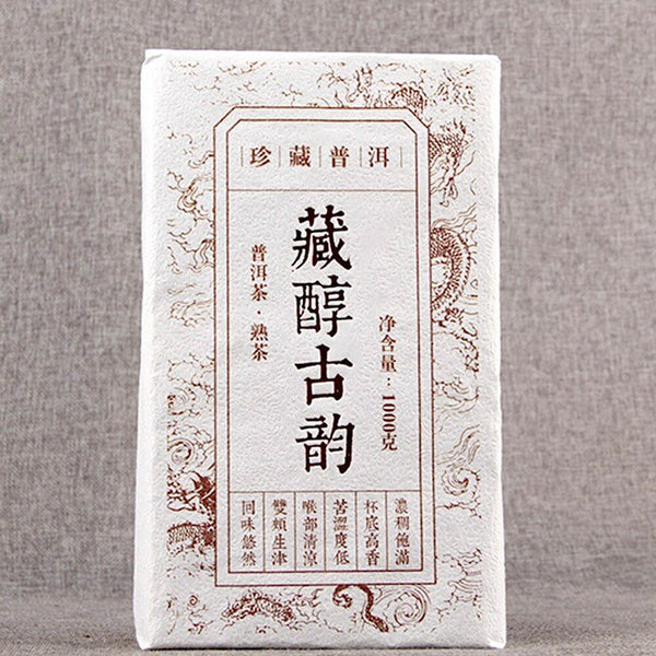 HelloYoung Tibetan Mellow Ancient Rhyme Tea Brick Ripe Puer Tea Yunnan Shu Puerh 1000g