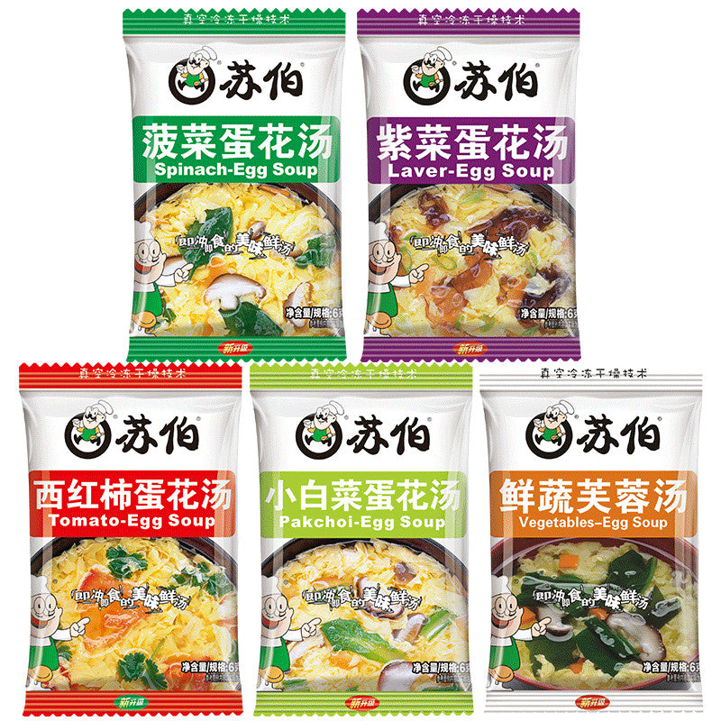 10bags Fast Food Egg Soup, Chinese Instant Vegetable Soup, Five Mixed Taste Secondary image