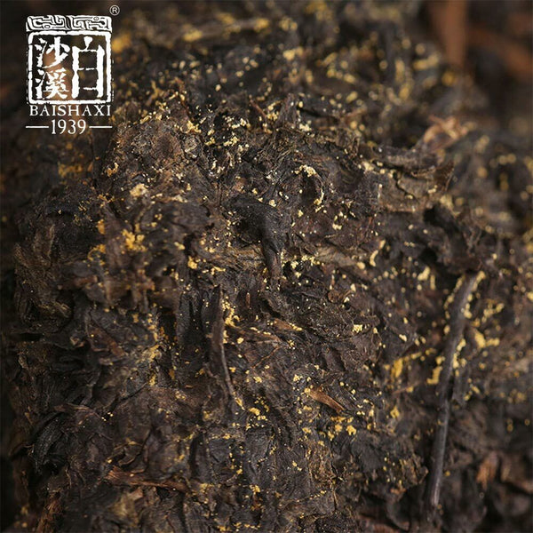 HelloYoung 318g Baishaxi Hei Cha Royal Fu Cha Dark Tea Golden Flower Tea
