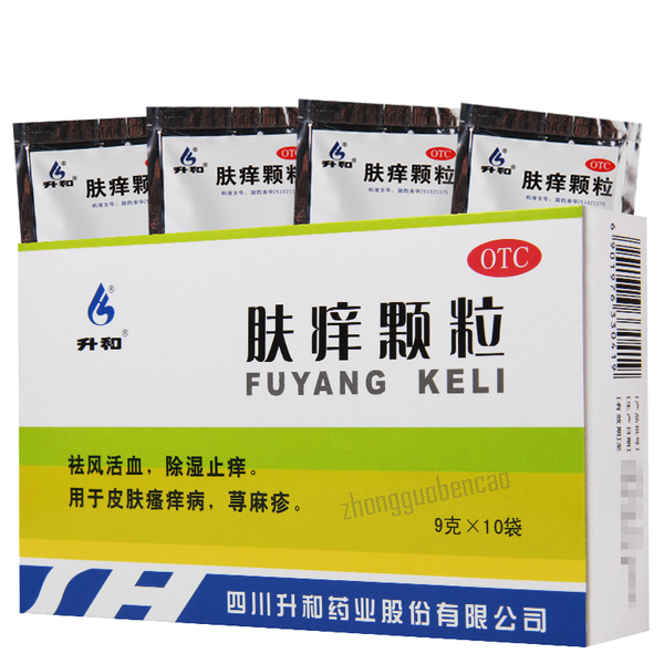 升和肤痒颗粒 Shenghe Fuyang Keli