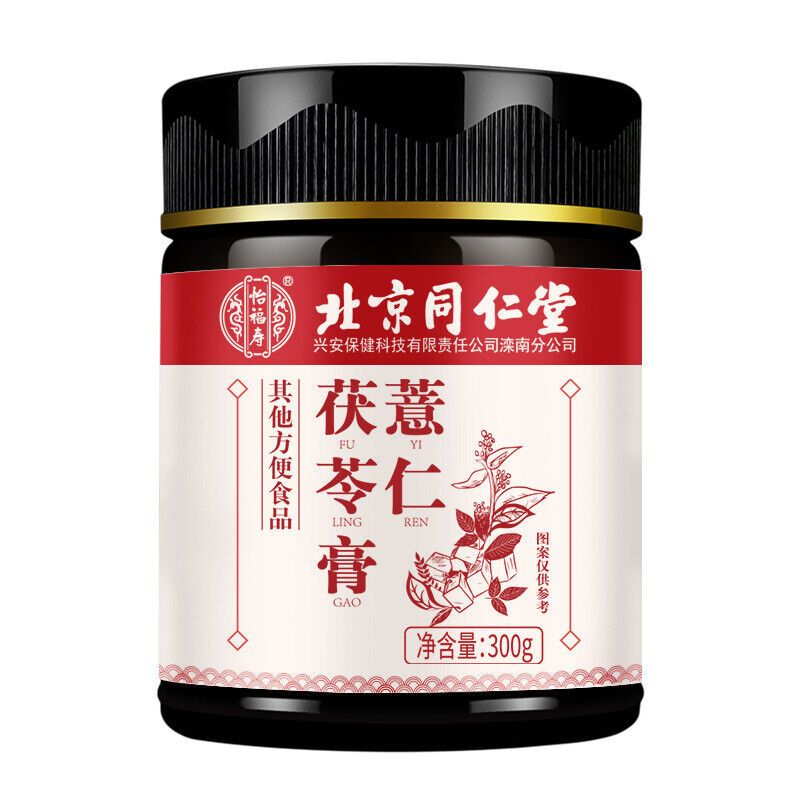 同仁堂薏仁茯苓膏 薏仁滋补养生膏300g/盒 TongRenTang Job's Tears and Poria Cream Main image