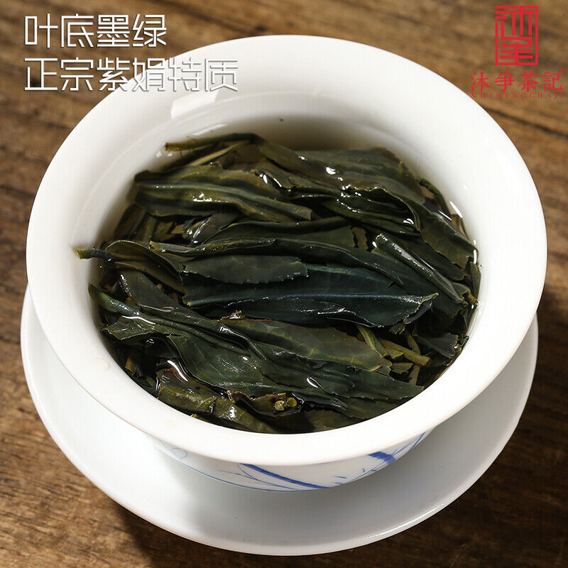 HelloYoung Zi Juan Cha * Pu'er Tea Wild Purple Buds Ancient Tree Pu-erh Tea Raw Puer 200g