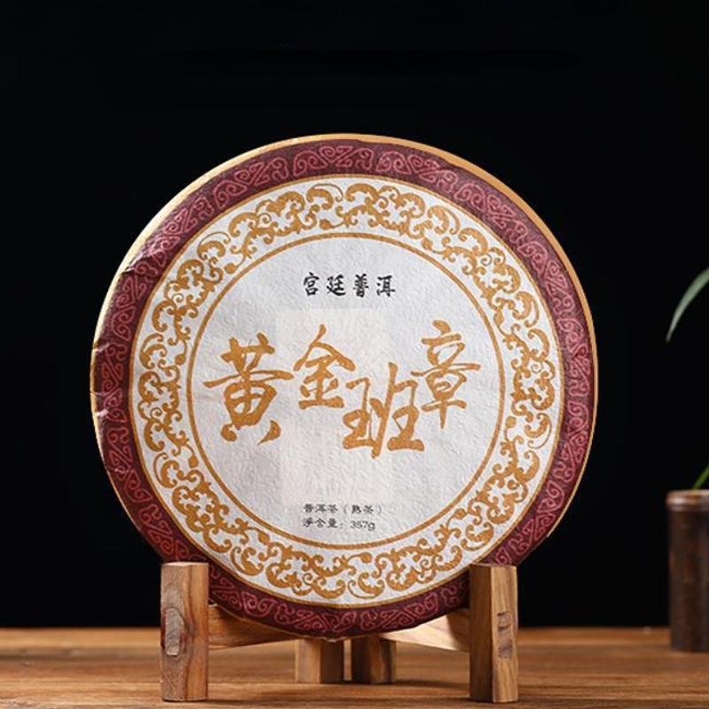 357g Yunnan Pu-erh Ripe Tea Golden Banzhang Cooked Puerh Tea Cake Aged Pu'er Tea Secondary image