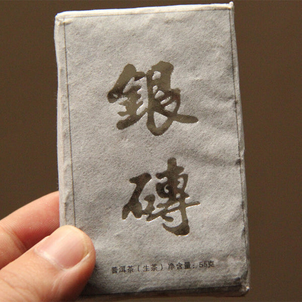 55g 2013 Year Yunnan Raw Pu-erh Tea Silver BrickMini Tea Brick Shen Puer Tea