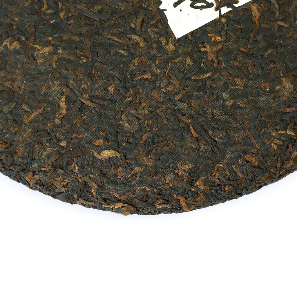Year 357g Yunnan Puer Puerh Tea Menghai Gongting Grade Cake Ripe Pu'er Tee