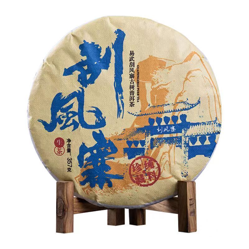 357g Yunnan Raw Puerh Tea Guafengzhai Pu-erh Raw Tea Cake Chinese Puer Tea Main image
