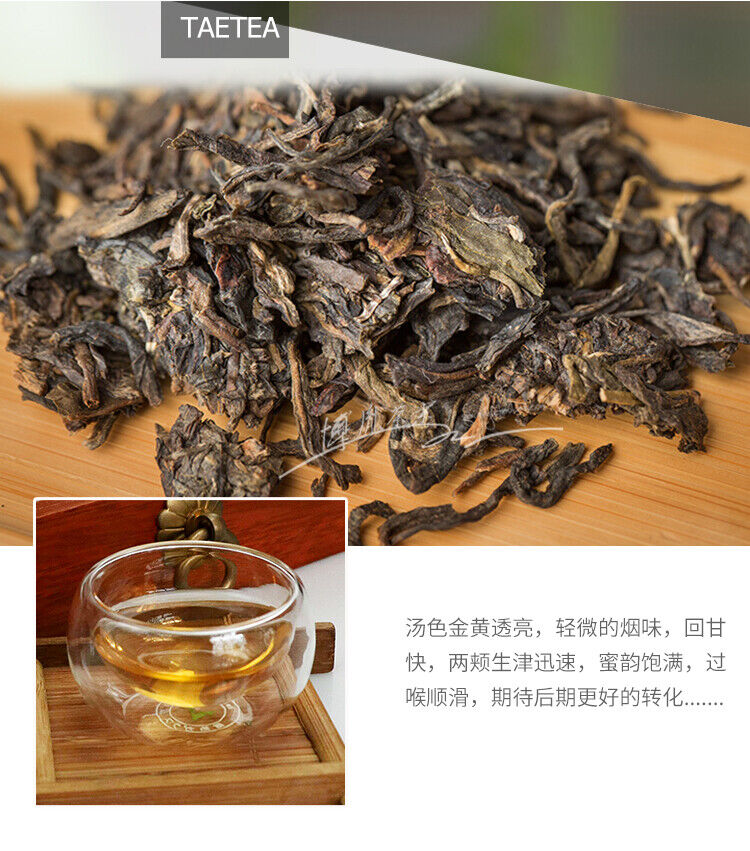 HelloYoung TAETEA 7542 Puer Tea Random Batch Menghai Dayi Raw Pu'er Tea 357g/12.59oz