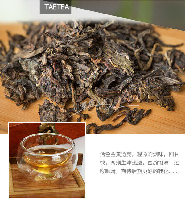 HelloYoung TAETEA 7542 Puer Tea Random Batch Menghai Dayi Raw Pu'er Tea 357g/12.59oz