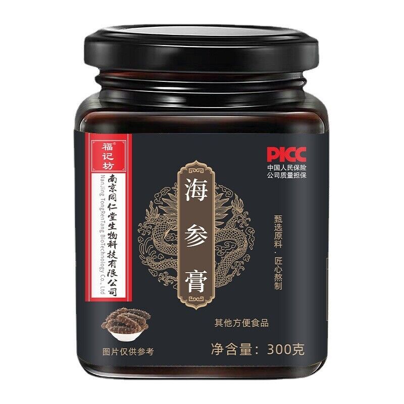同仁堂海参膏植物提取精华300g Tongrentang Sea Cucumber Paste Plant Extract essence Main image