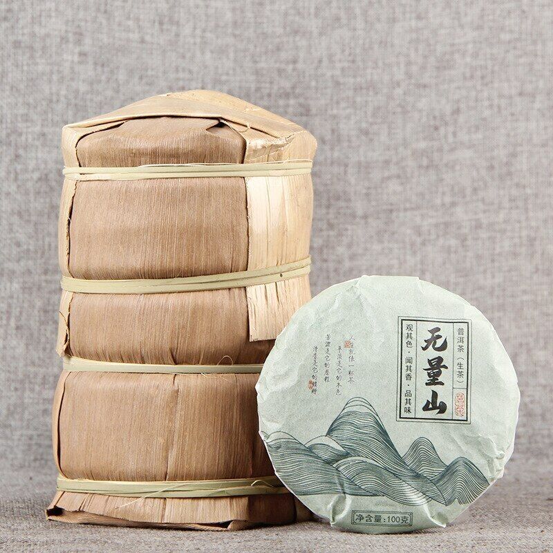 HelloYoung Chinese Yunnan Raw Puer Tea Wuliang Mountain Little Cake Shen Puer Tea 100g