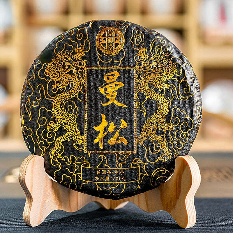 200g Yunnan Raw Puerh Tea Mansong Organic Pu-erh Tea Cake Chinese Pu'er Shengcha Main image