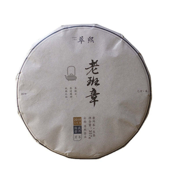 357g Yunnan Raw Puerh Tea Laobanzhang Pu-erh Tea Cake Premium Pu'er Green Tea