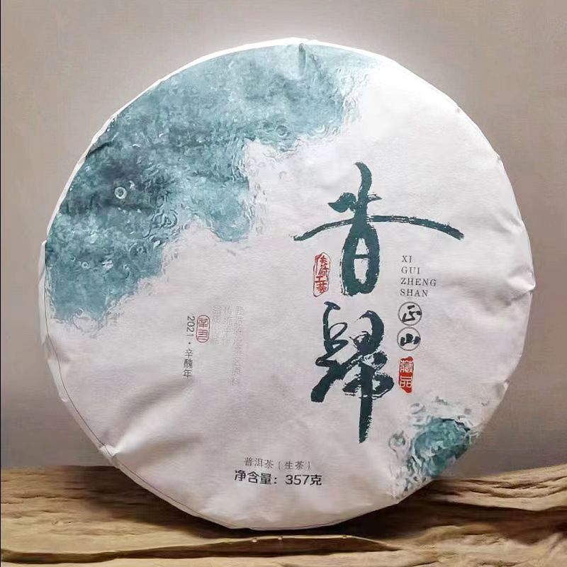 357g Yunnan Pu-erh Raw Tea Cake Lincang Aged Tree Puerh Shengcha Pu'er Green Tea Main image