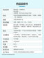 TongRenTang Niuhuang Jiangya Wan 同仁堂牛黄降压丸 6盒
