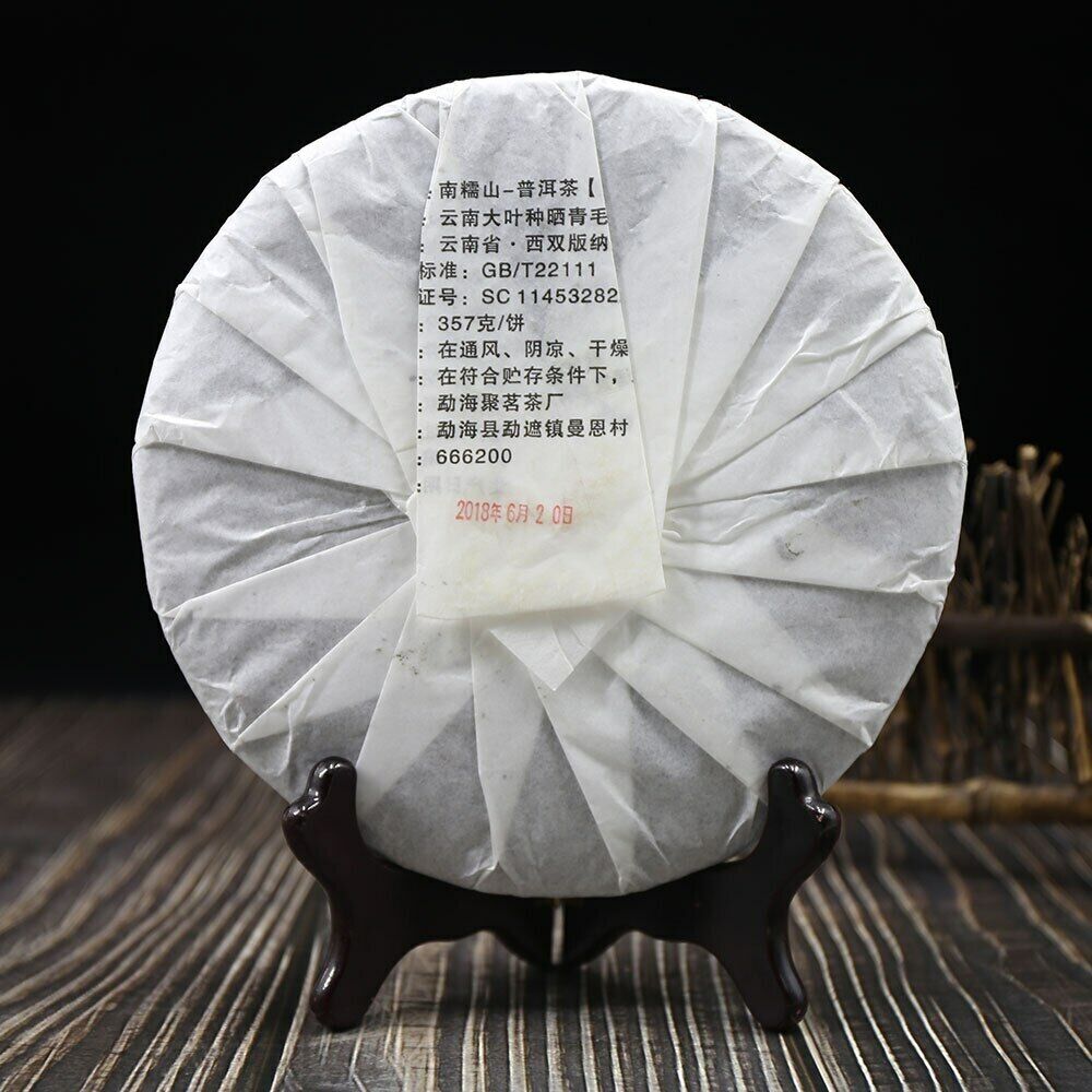 HelloYoung Jin Ju Ding Ripe Puer Tea "Nan Nuo Shan" Shu Puerh tea Chinese Tea 357g Secondary image