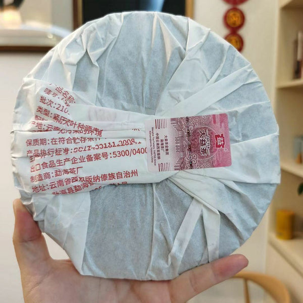 HelloYoung 7572 Menghai Dayi Puer Tea Cake TAETEA Pu-erh China Yunnan Pu'er 357g Ripe