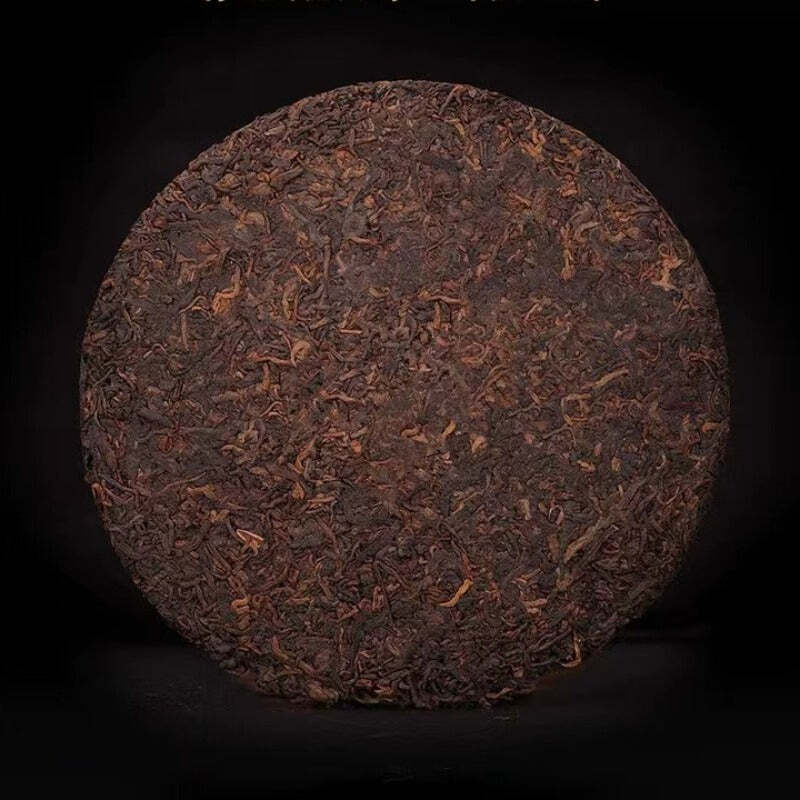 357g Yunnan Qizi Cake Tea Menghai 7572 Old Pu-erh Ripe Tea Shu Pu'er Tea