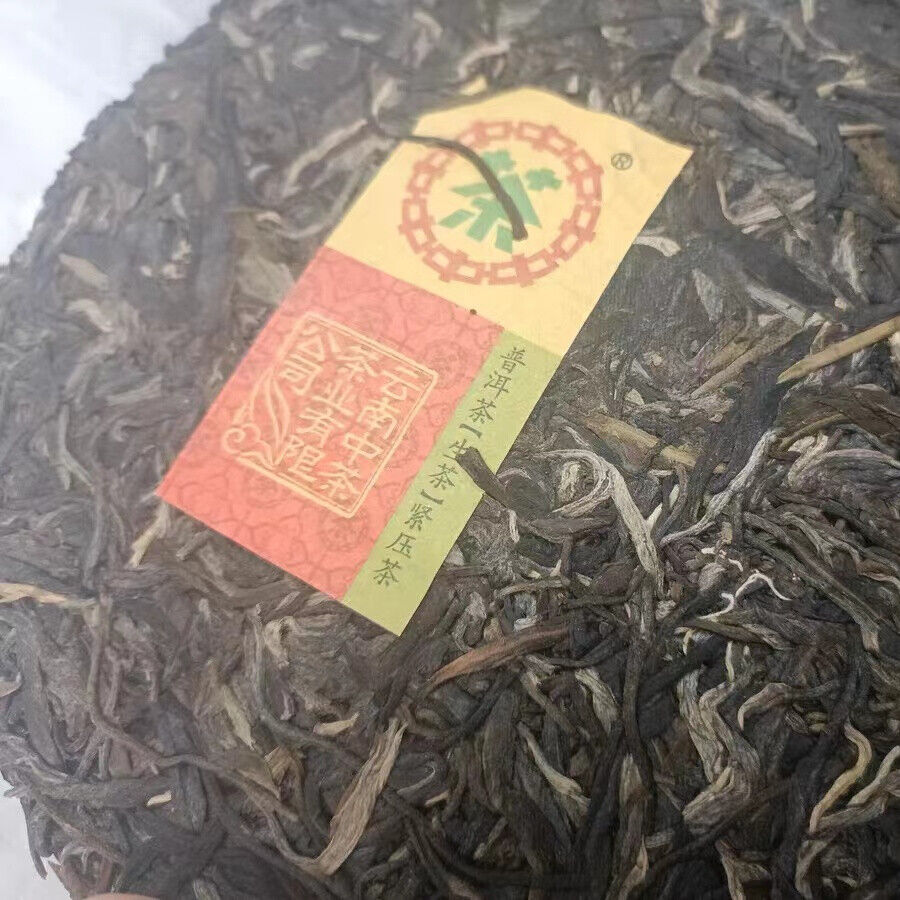 357g Yunnan Raw Pu-erh Tea Zhongcha Yiwu Pu'er Raw Tea Cake Top Puerh Cake Tea