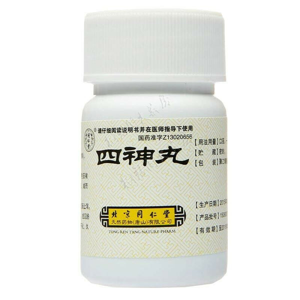 同仁堂 四神丸 6 Boxes TongRenTang SISHEN WAN 27g/Box