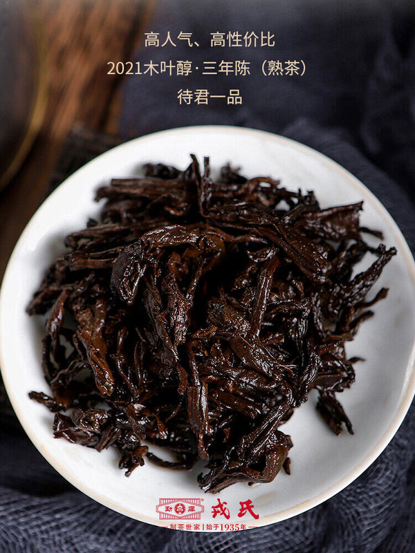 Mengku Rongshi Mu Ye Chun 3 Years Aged Pu'er Puer Ripe Pu-erh Tea Brick 60g