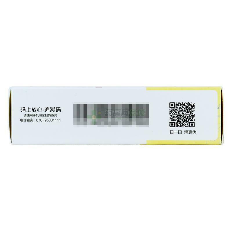 通心络胶囊 6 boxes Tongxinluo Capsule  0.26g x 30 / box