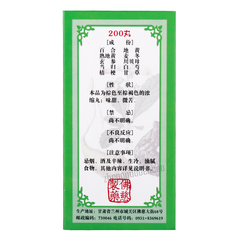 Foci Baihe Gujin Wan 佛慈百合固金丸