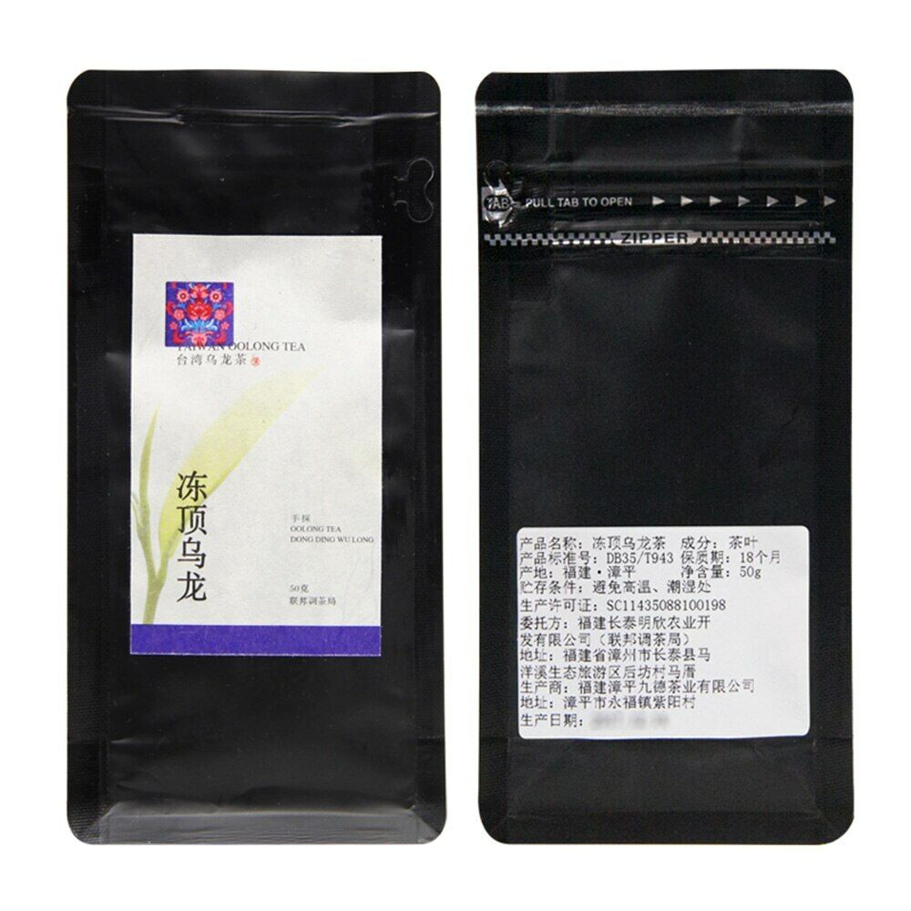 HelloYoung /Premium Taiwan Leaf Tea, Dong Ding Oolong Tea, Tung-ting Cha Secondary image