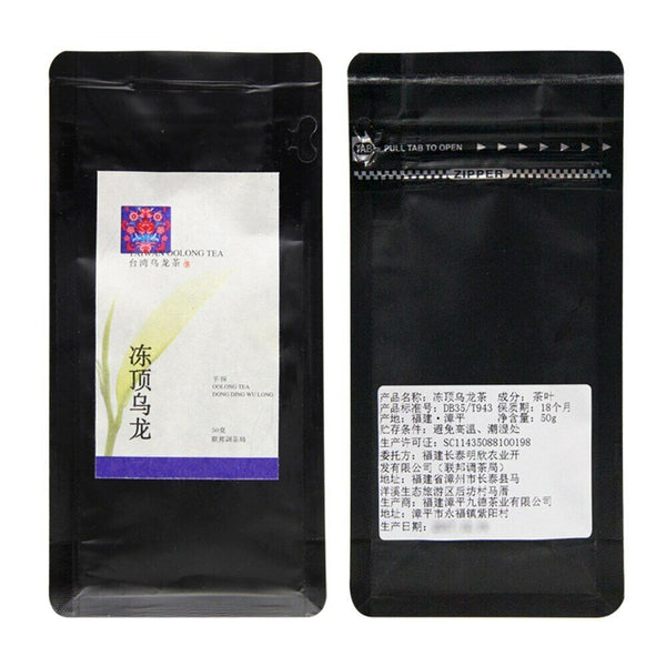 HelloYoung /Premium Taiwan Leaf Tea, Dong Ding Oolong Tea, Tung-ting Cha