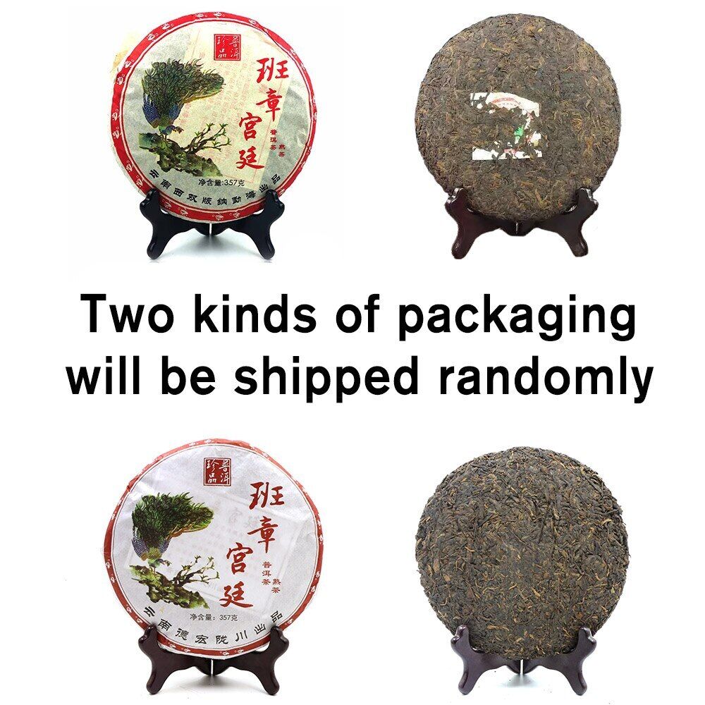 HelloYoung yr Yunnan Ban Zhang Gong Ting Ripe Puer 357g, Chinese Menghai Shu Puerh Tea