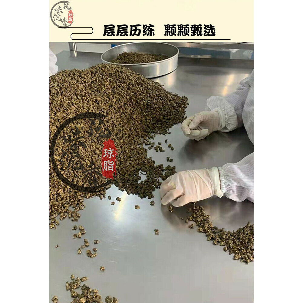250g Qi Nan Chen Xiang Cha Qinan Chenxiangcha 250g奇楠沉香茶天然安神助眠茶