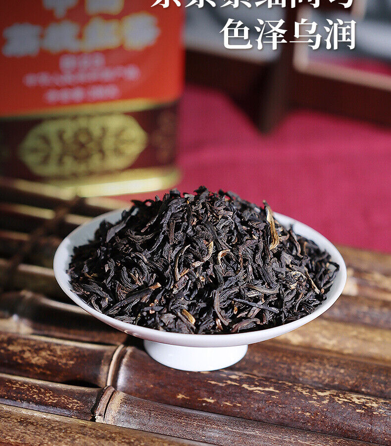 HelloYoung TeaChina Lichee Black Tea Lychee Black Tea Guangdong Lychee Flavoured 200g Tin