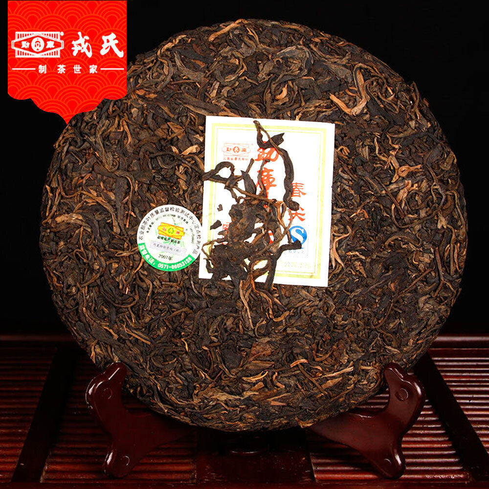 HelloYoung Year Mengku Rongshi Sheng Puer Ming Qian Chun Jian Raw Puer Tea Cake 400g