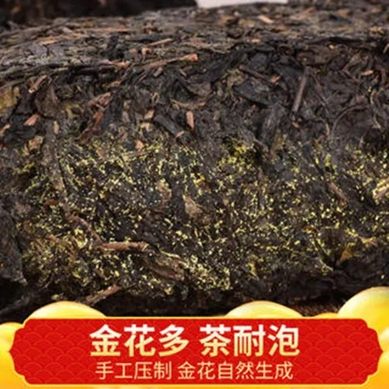 HelloYoung 1000g Jinhua Golden Flower Tea Original Fu Zhuan Tea Anhua Black Tea Brick