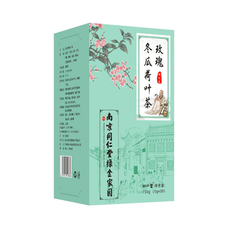 同仁堂玫瑰冬瓜荷叶茶解腻花草茶袋泡养生茶150g TongRenTang Rose Winter Melon Lotus Leaf Tea Main image